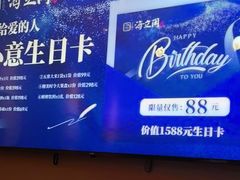 -海立阁海鲜江浙菜(漕河泾印象城店)