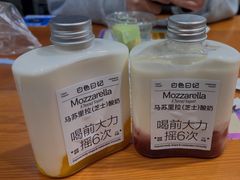 -白色日记·手作酸奶(麦凯乐店)