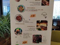 菜单-G+KITCHEN(龙湖狮山天街店)