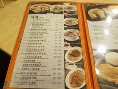 菜单-盛记粥面(佐敦店)