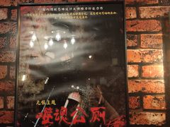 -MAX伯爵真人密室逃脱(世博碧悦时光店)