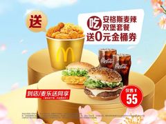 -麦当劳(江滨北路得来速餐厅)