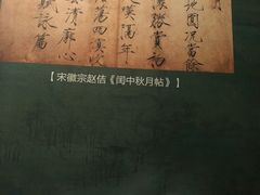 -中国钱币博物馆