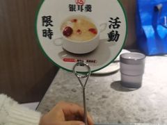 -留半山·香港食堂(啦啦宝都店)