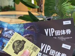 -侏罗纪世界电影特展(广州站)