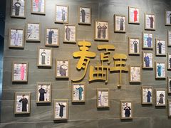 -青曲社相声(易俗街区店)