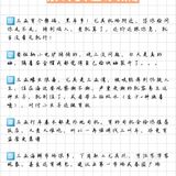 三亚旅游攻略/土著用心整理/省心省力省钱