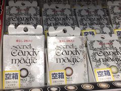 -松本清(池袋Part2店)