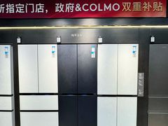 -红星美凯龙(北京北四环店)