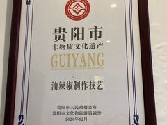 -刘维兰老素粉(化龙桥总店)