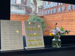 -BELLAREAL新美社