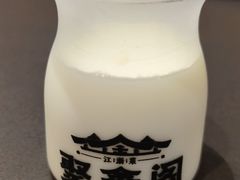 -聚鑫阁江浙菜·非遗传承技艺(金汇龙湖天街店)