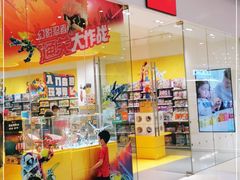 -乐高专卖店(温州万象城店)