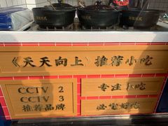 -降龙爪爪(建设路2店)