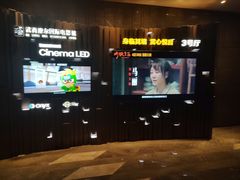 -武商摩尔影城(国广IMAX激光店)
