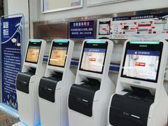 -牡丹江海浪国际机场