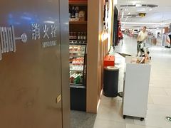 -船歌·鱼水饺青岛菜(金狮广场店)