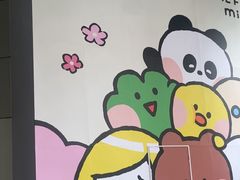 -鹏欣水游城