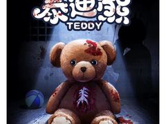 -YOGO优果密室逃脱(新佳丽广场店)