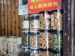 -沈氏祖传老宁波油赞子(南塘店)
