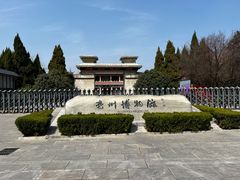 -亳州博物馆
