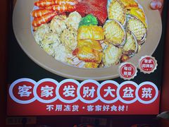 -龙潭喜客·四川客家菜