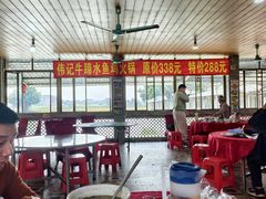 -伟记牛蹄(道滘店)