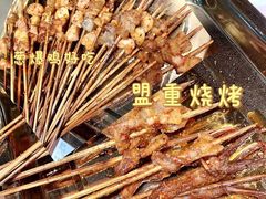 -盟重烧烤(高正街店)