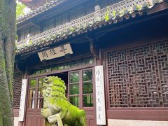 -天一阁博物院