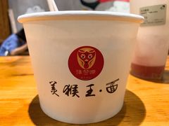 -豫楚源美猴王·面(武商广场店)