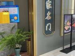 -忆家名门·上海菜(徐家汇店)