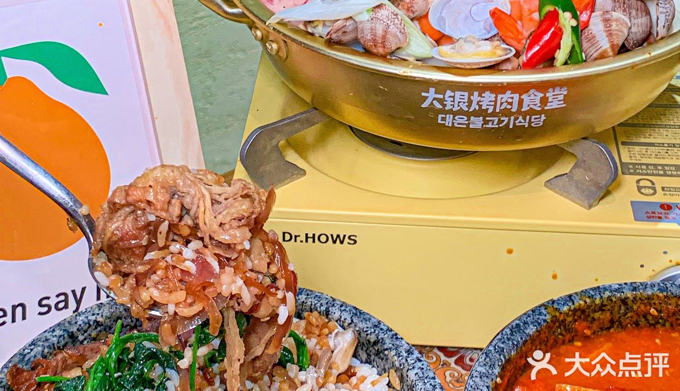 重庆奶油黄韩系🇰🇷烤肉小店|自带滤镜超可爱