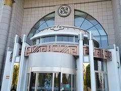 门面-翠清酒家(万丰路店)