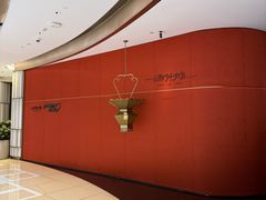 -遇外滩(BFC外滩金融中心店)