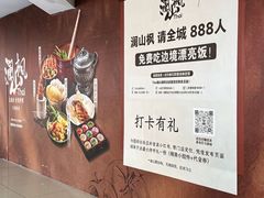 -德辉广场