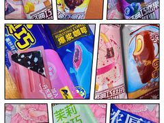 -便利蜂(合生汇店)