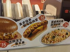 -贝瑞咖啡(深圳机场店)