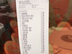 -新名仕(仙霞路店)