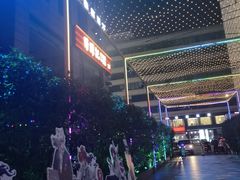 -海底捞火锅(吴中路店)