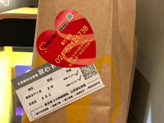-麦当劳(中山公园龙之梦店)