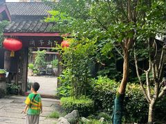 -阮氏酒家(柯桥店)