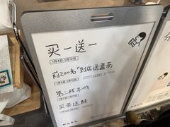 -喜茶(常州新北万达店)