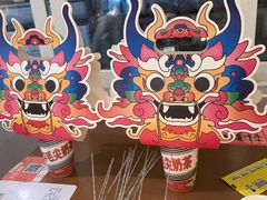 -包整·丝娃娃(一览甲秀楼风景店)