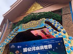 -西双版纳原始森林公园