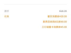 -紫燕百味鸡(广埠屯店)