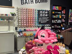 -LUSH(威尼斯人店)