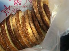 -中关村茶点