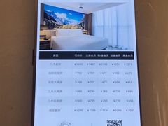 -深圳罗湖水贝IBC亚朵酒店