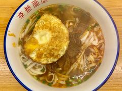 -李叁面馆(妇幼店)