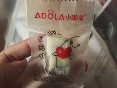 -小嘟来烘焙店